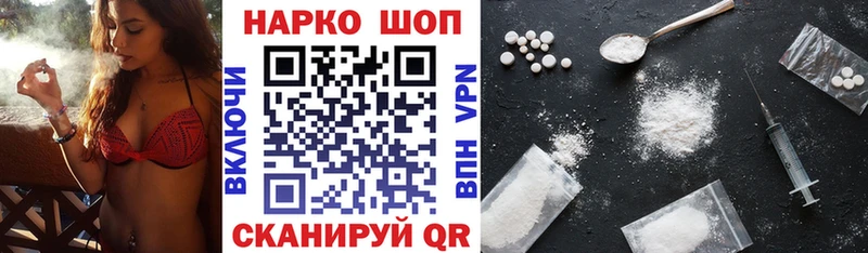 Названия наркотиков Катав-Ивановск A-PVP  ГЕРОИН  ГАШ  Меф  Амфетамин 