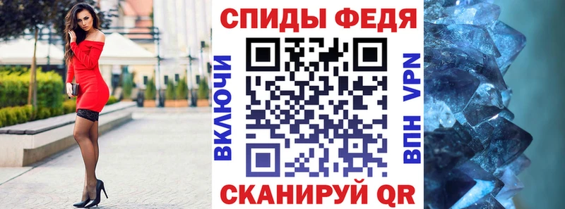 Амфетамин Розовый Катав-Ивановск