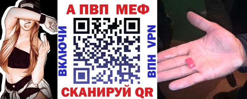 А ПВП VHQ купить сайты Катав-Ивановск