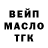 Дистиллят ТГК вейп GrepeFruit_ua