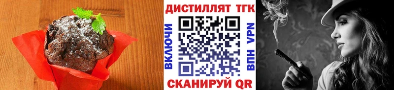 Cannafood конопля  Катав-Ивановск 