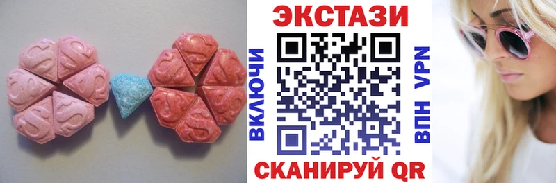 Экстази MDMA  кракен рабочий сайт  Катав-Ивановск  наркота 