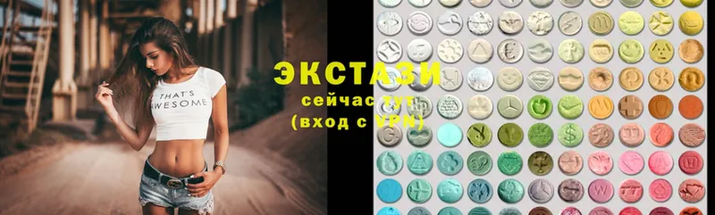 где найти   Катав-Ивановск  Ecstasy ешки 