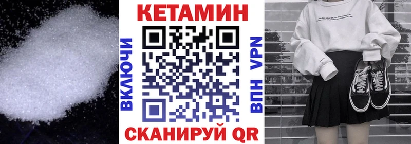 продажа наркотиков  Катав-Ивановск  КЕТАМИН ketamine 