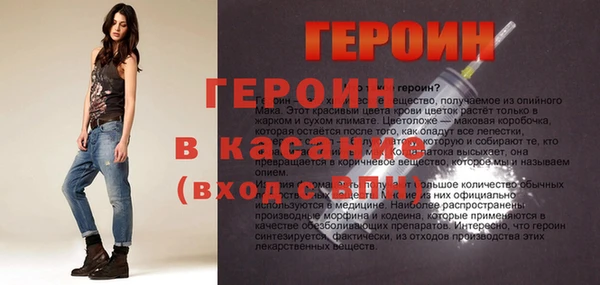 молекула духа Нязепетровск
