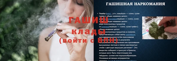 прущая мука Нягань