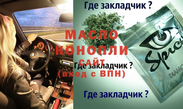 меф Новодвинск