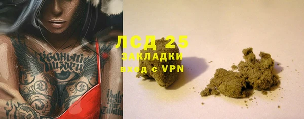 COCAINE Няндома