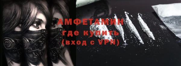 молекула духа Нязепетровск