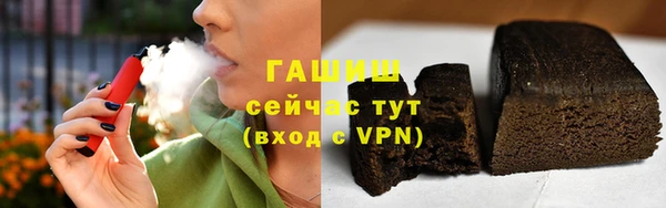 молекула духа Нязепетровск