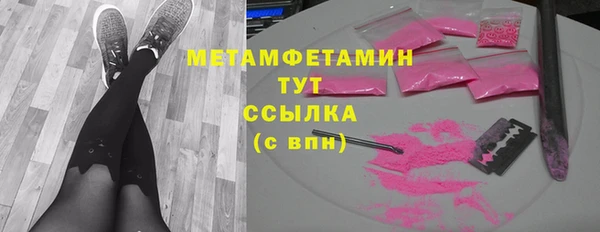 молекула духа Нязепетровск