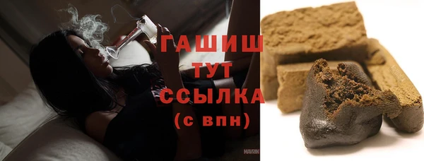 молекула духа Нязепетровск