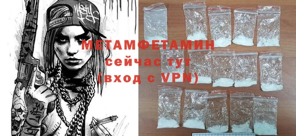 молекула духа Нязепетровск