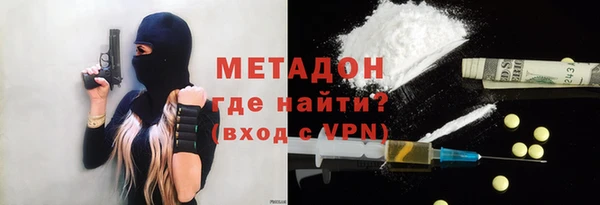 COCAINE Няндома