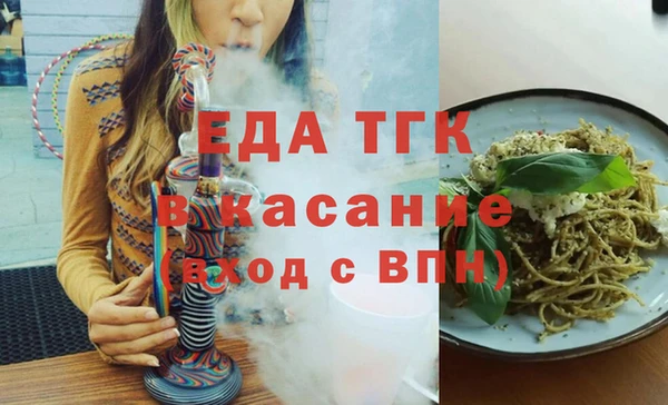 амфетамин Кущёвская