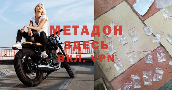 молекула духа Нязепетровск