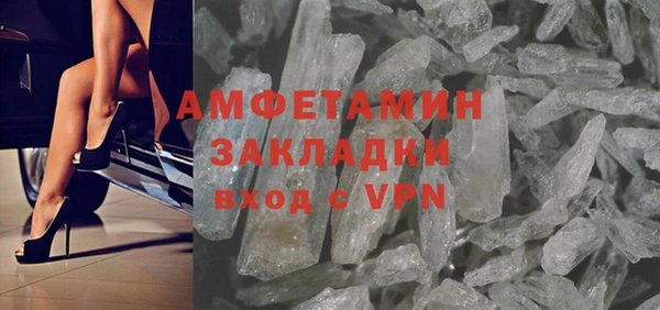 прущая мука Нягань