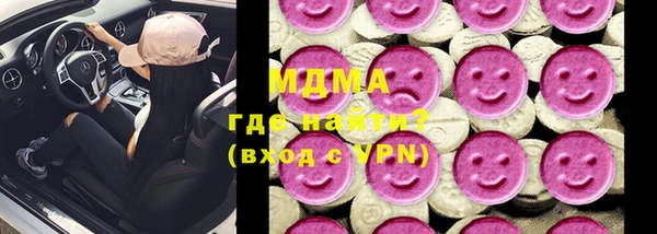 мяу мяу кристалл Новозыбков