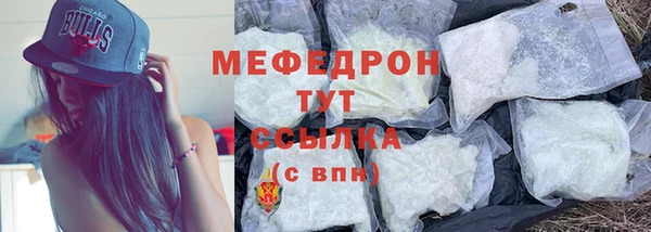 mdma Горно-Алтайск