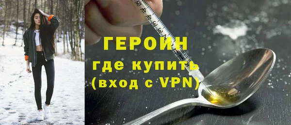 кристаллы Осинники
