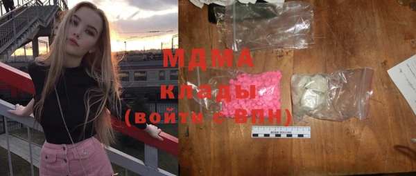молекула духа Нязепетровск