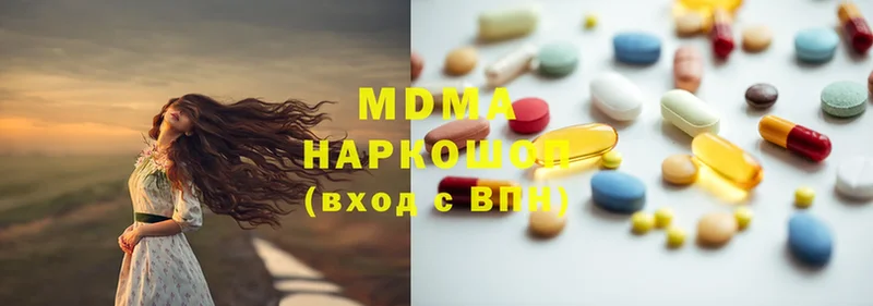 MDMA Molly  Катав-Ивановск 