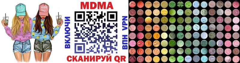 гидра как зайти  Катав-Ивановск  МДМА молли  купить  