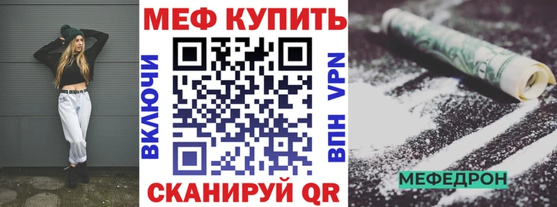 Мефедрон 4 MMC  купить   Катав-Ивановск 