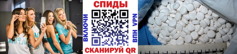 МЕТАМФЕТАМИН пудра Катав-Ивановск