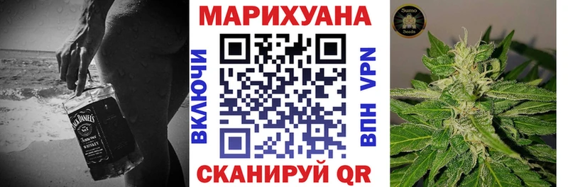 наркота  Катав-Ивановск  Бошки Шишки планчик 